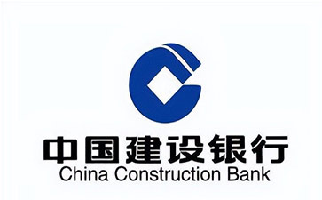 振安建设银行信用贷款需要什么条件？建行信贷办理流程和注意事项！