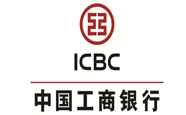 振安工商银行税易通办理条件和优势分享