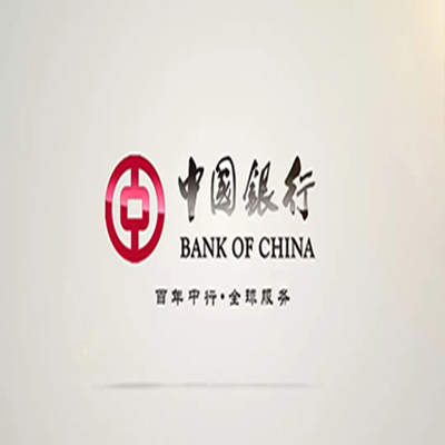 振安中国银行中银e贷