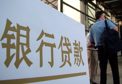 振安公积金信用贷款申请指南：利率、流程全解析